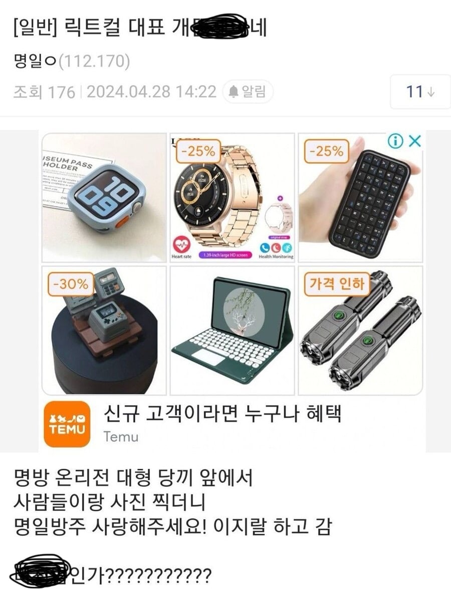 게시글 이미지