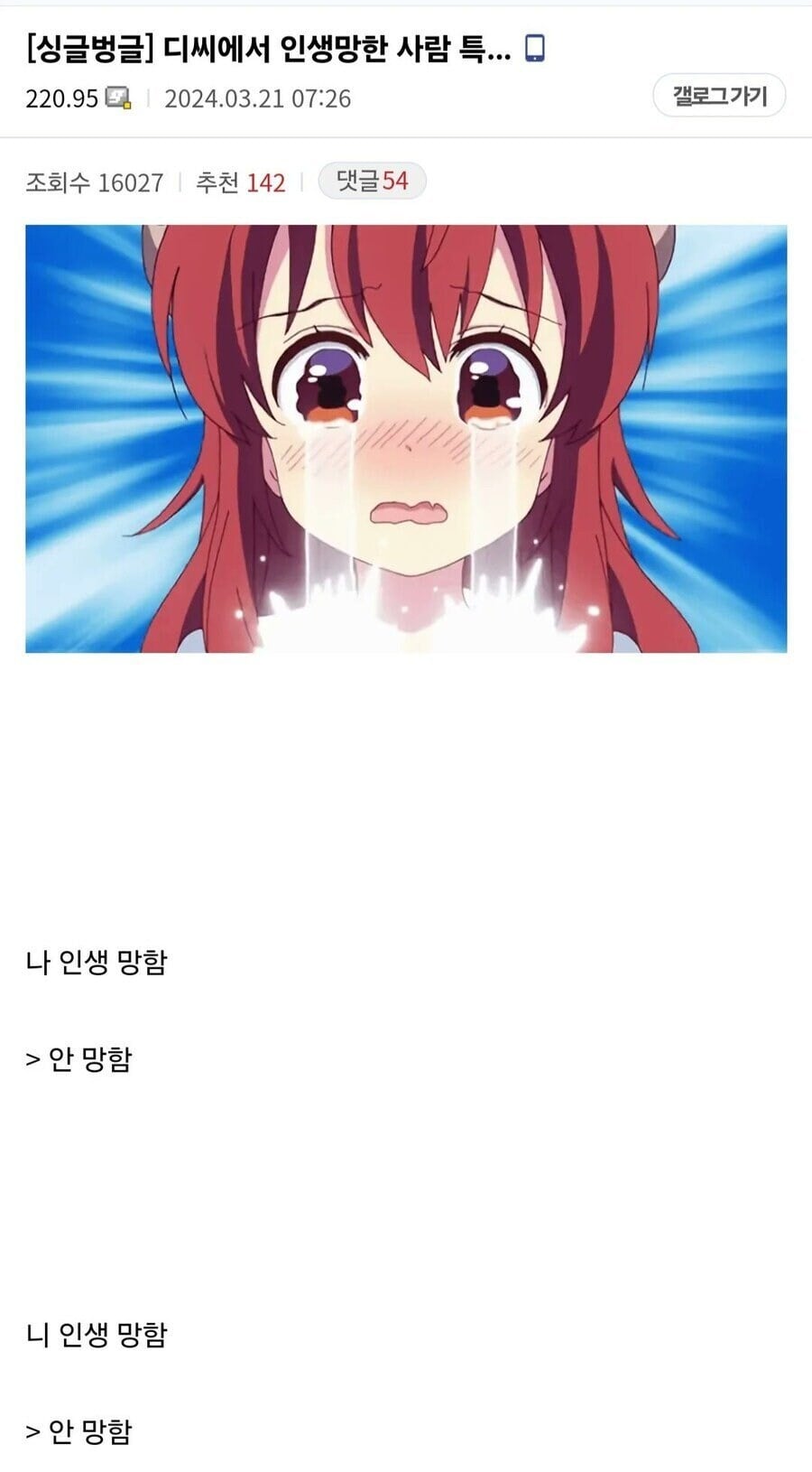 게시글 이미지