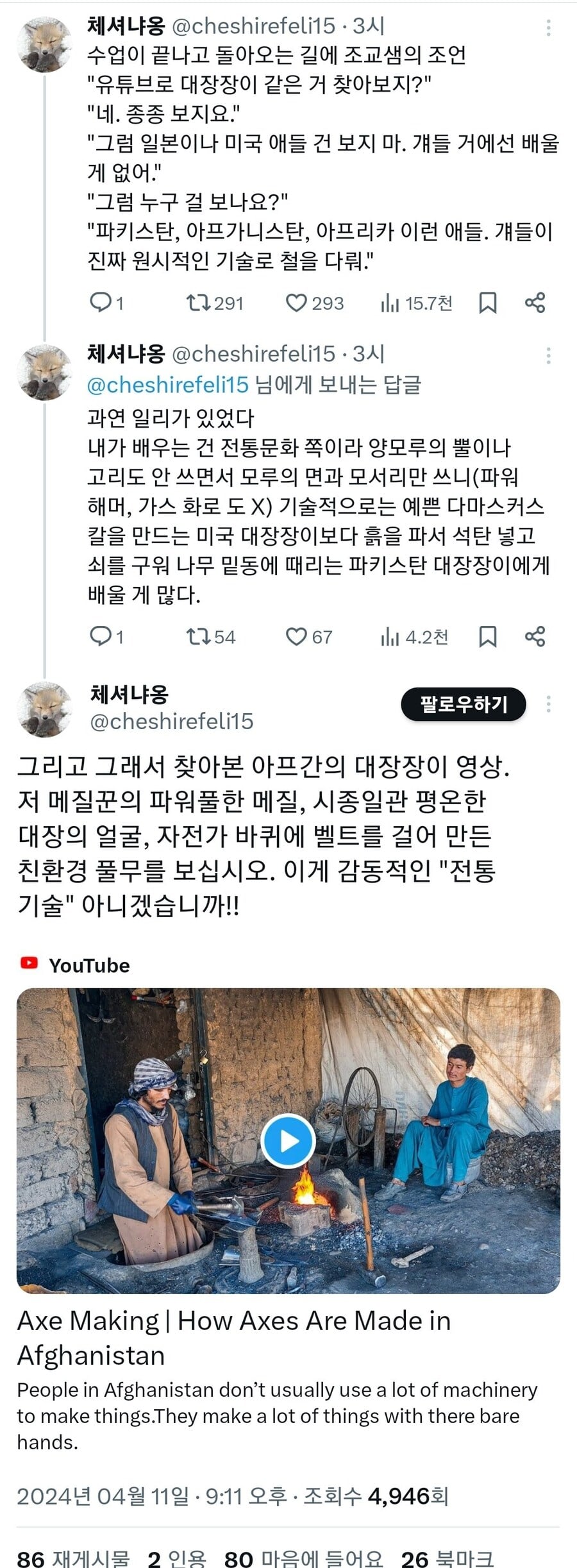 게시글 이미지