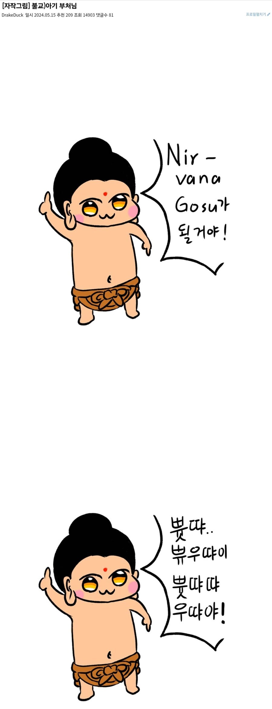 게시글 이미지
