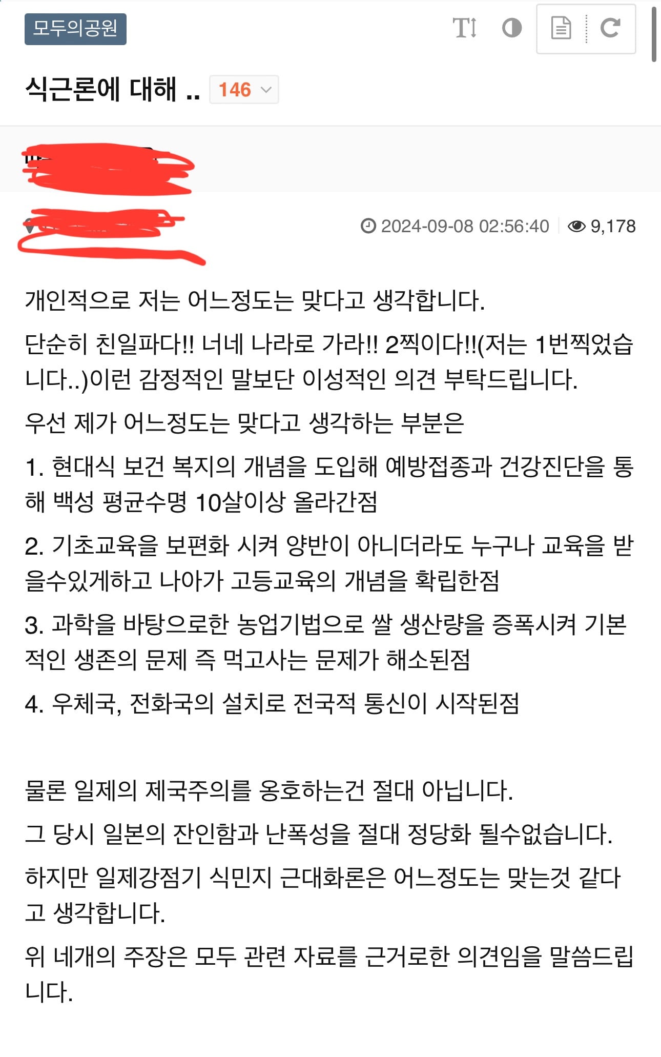 게시글 이미지