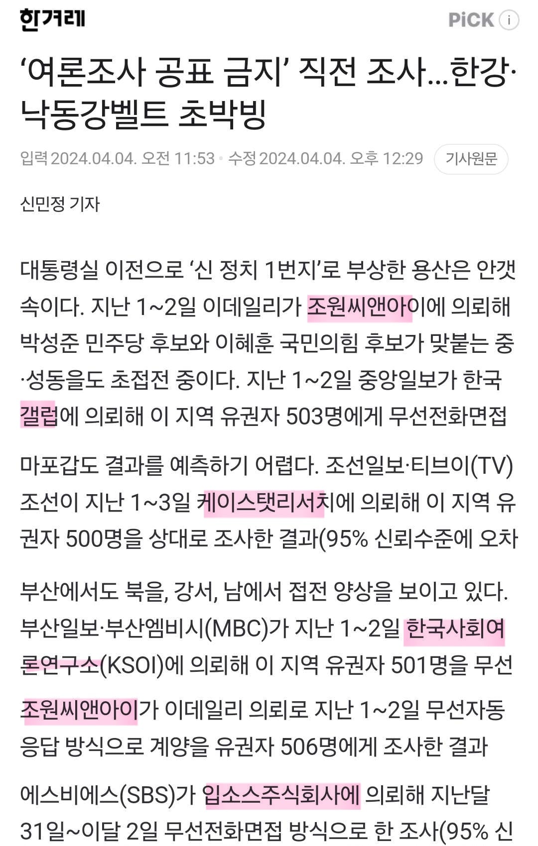 게시글 이미지