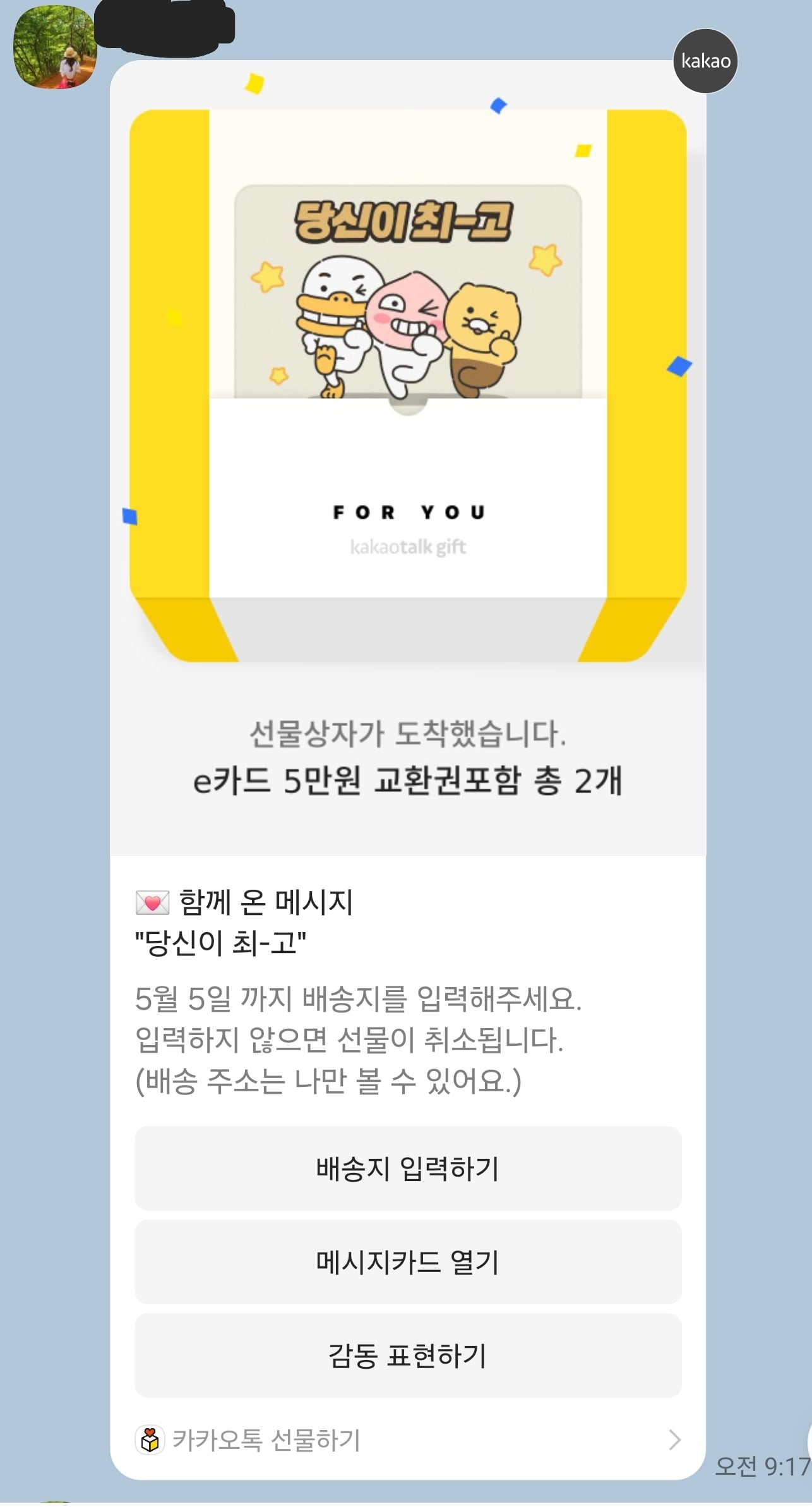 게시글 이미지