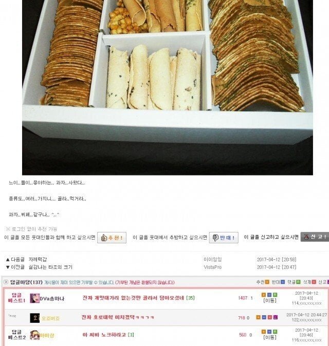 게시글 이미지