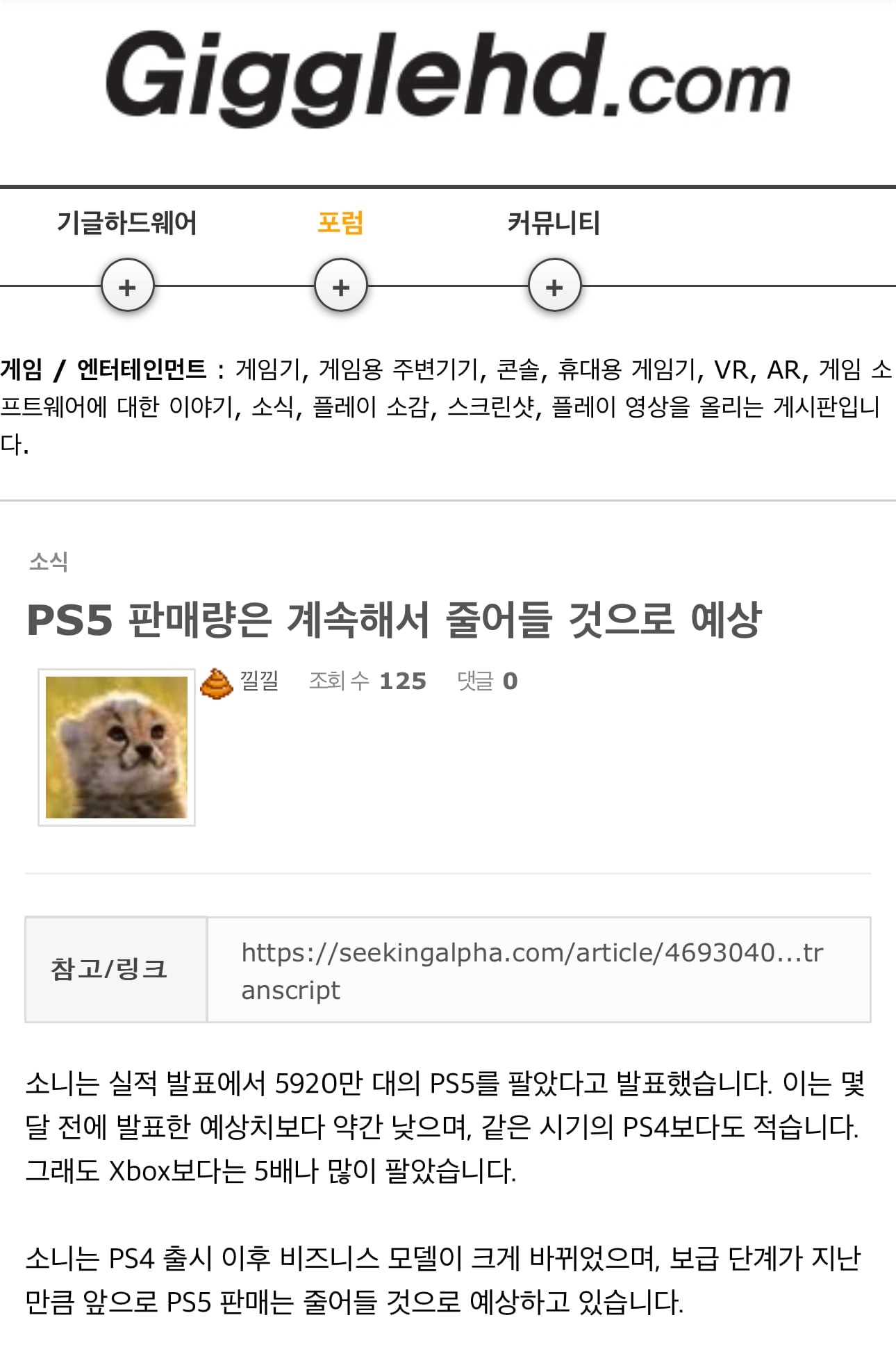 게시글 이미지