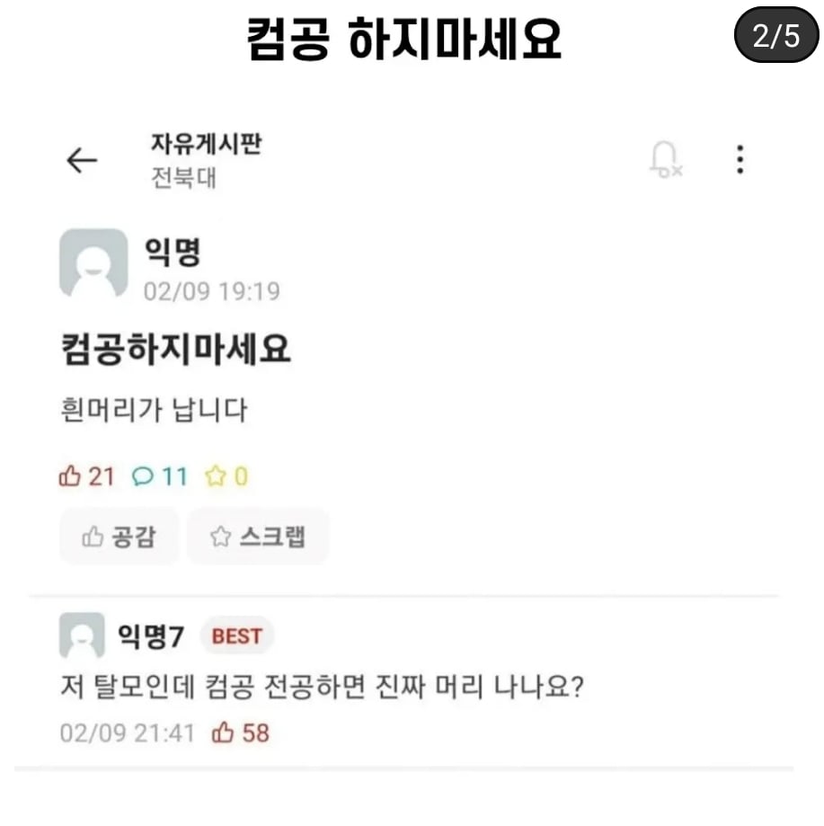 게시글 이미지