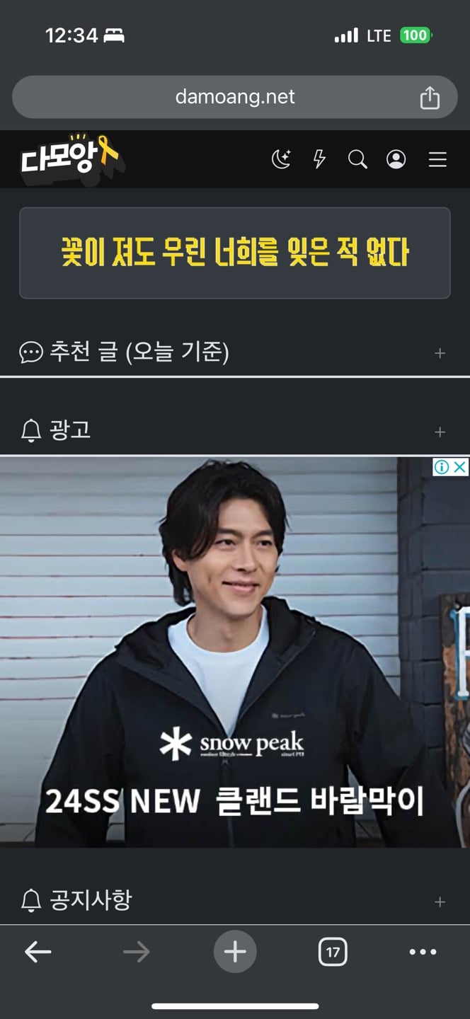게시글 이미지