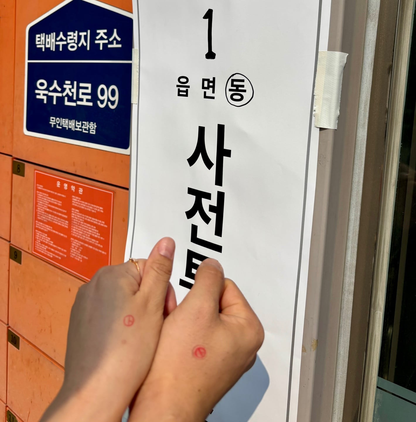 게시글 이미지