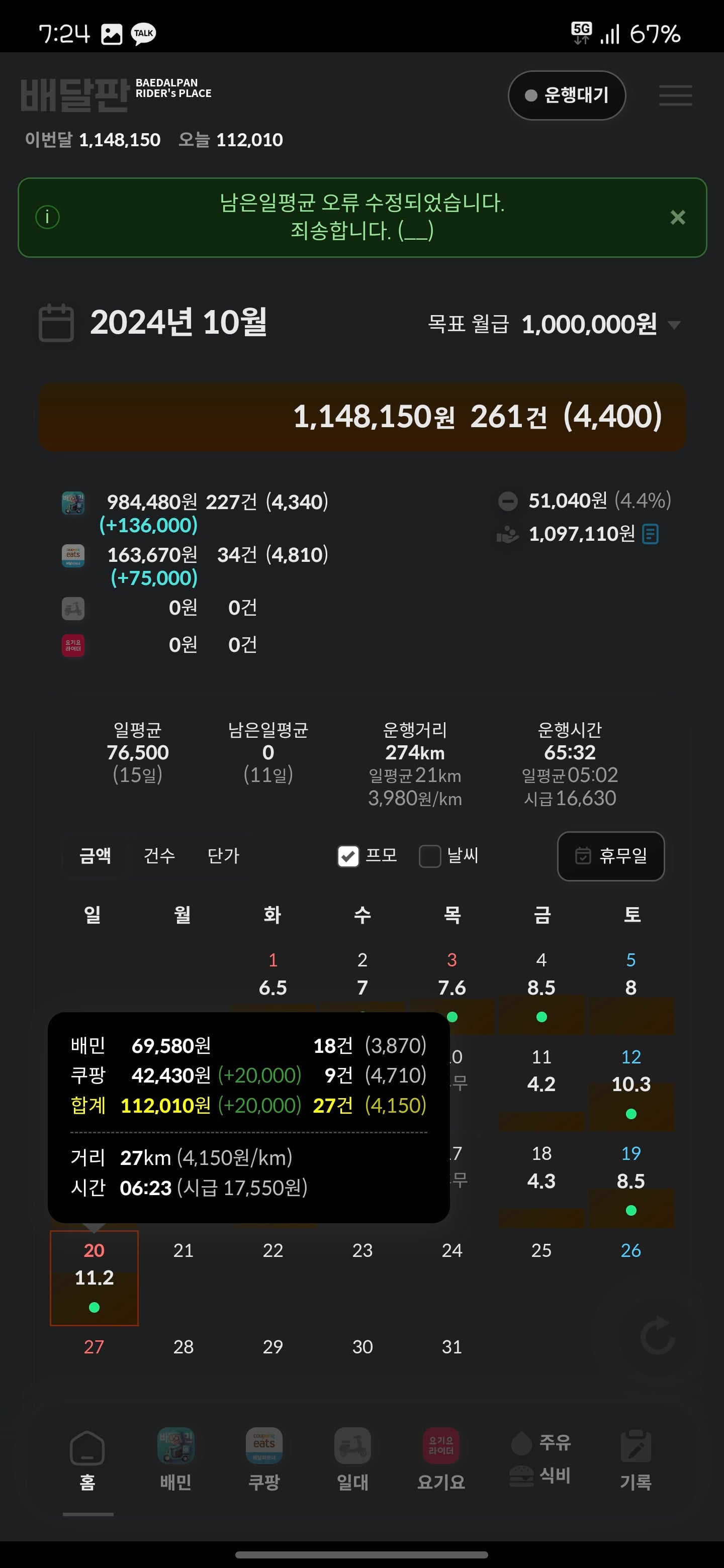 게시글 이미지