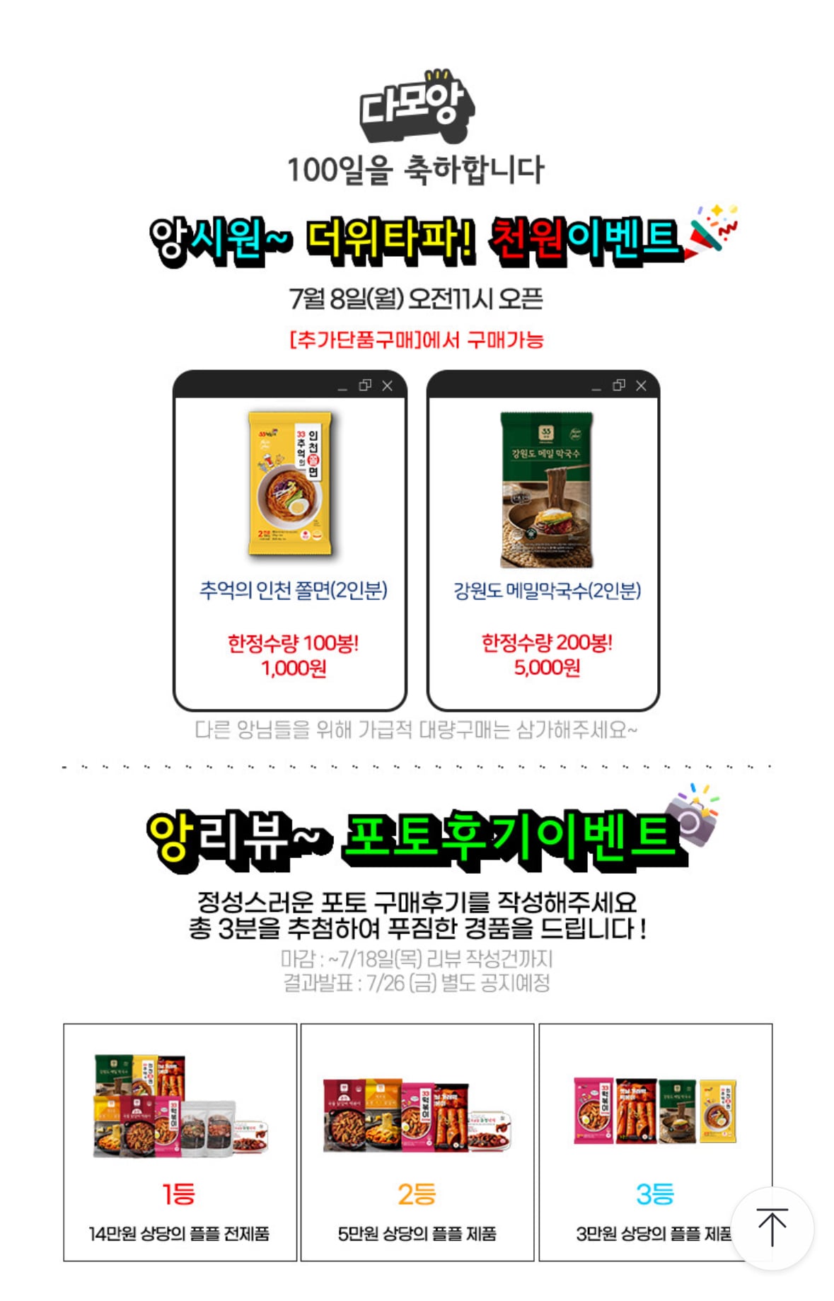 게시글 이미지