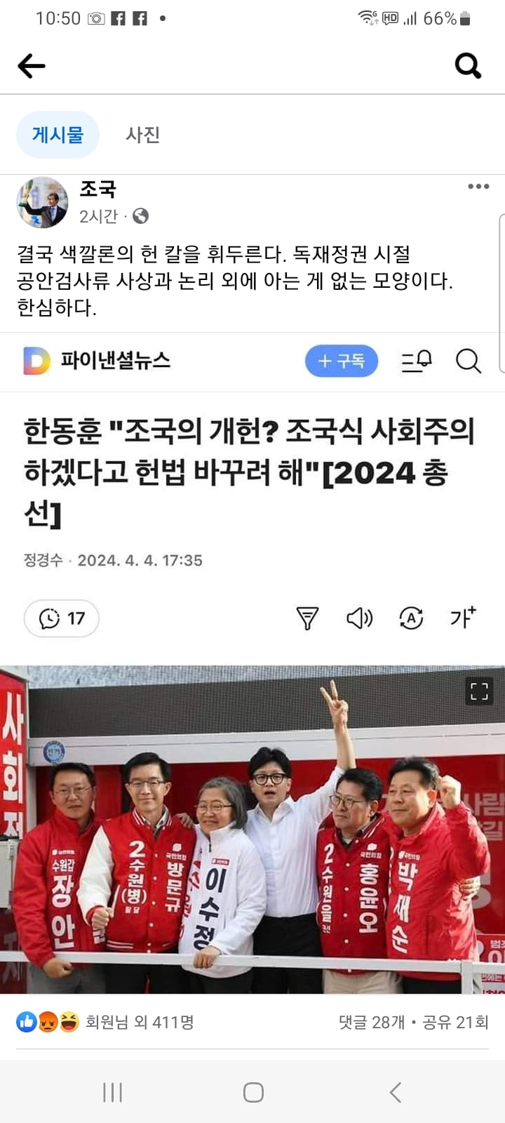 게시글 이미지