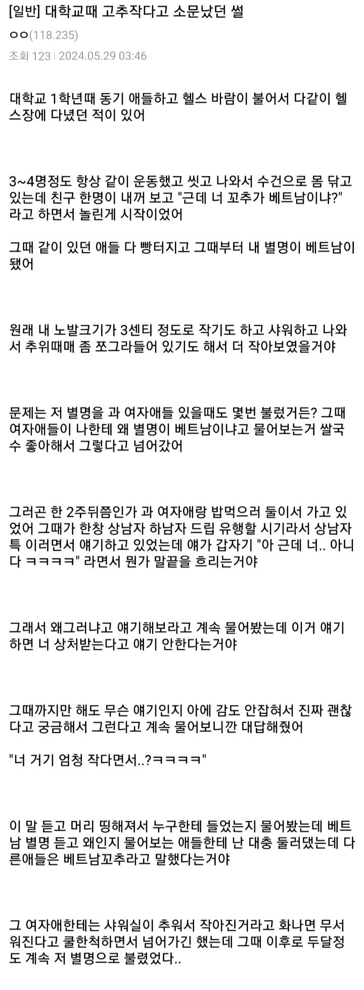 게시글 이미지
