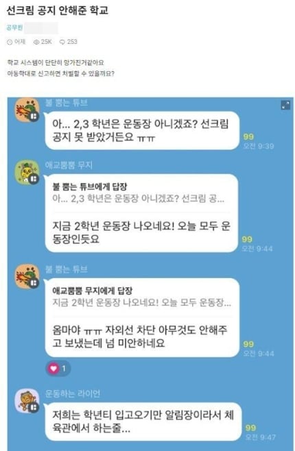 게시글 이미지