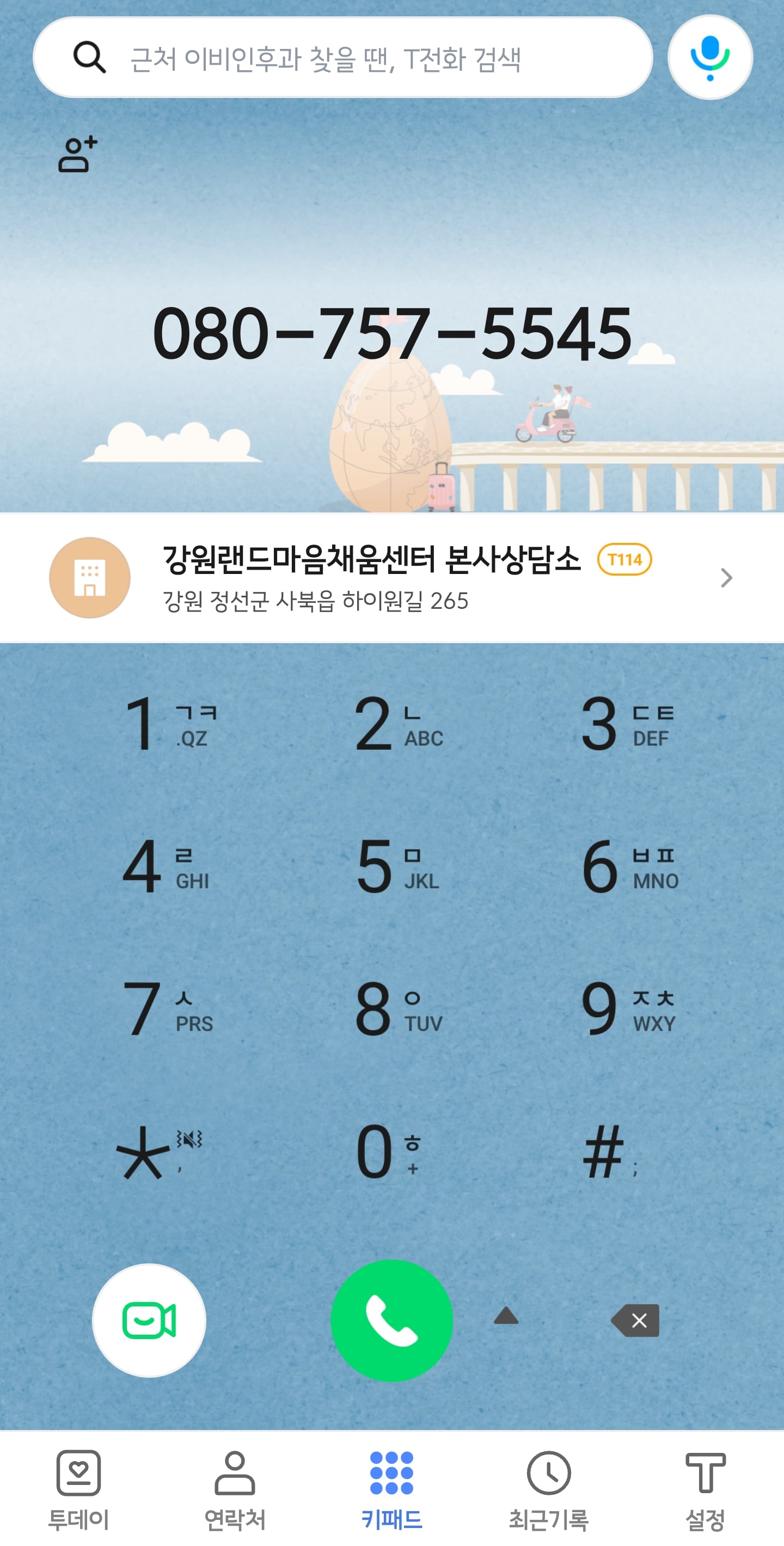 게시글 이미지