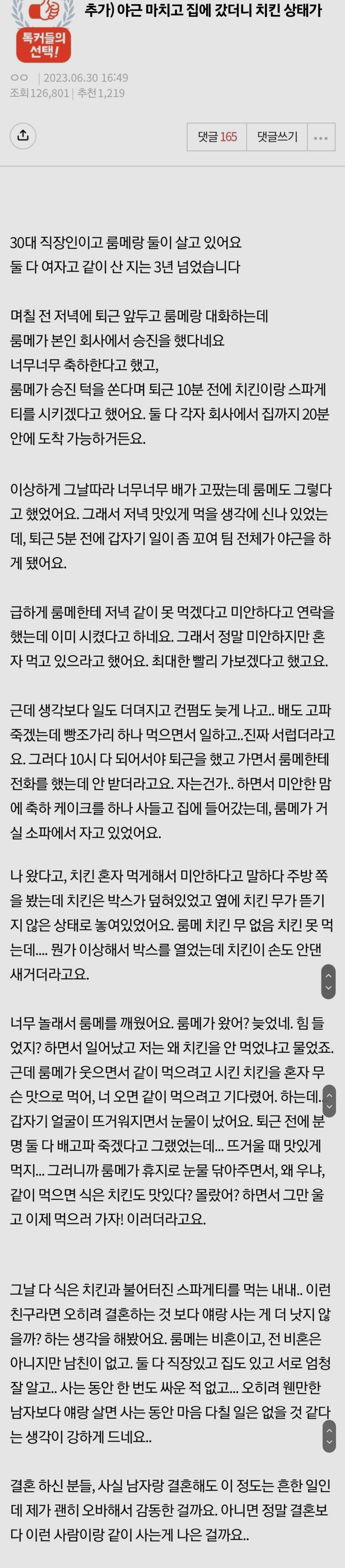 게시글 이미지