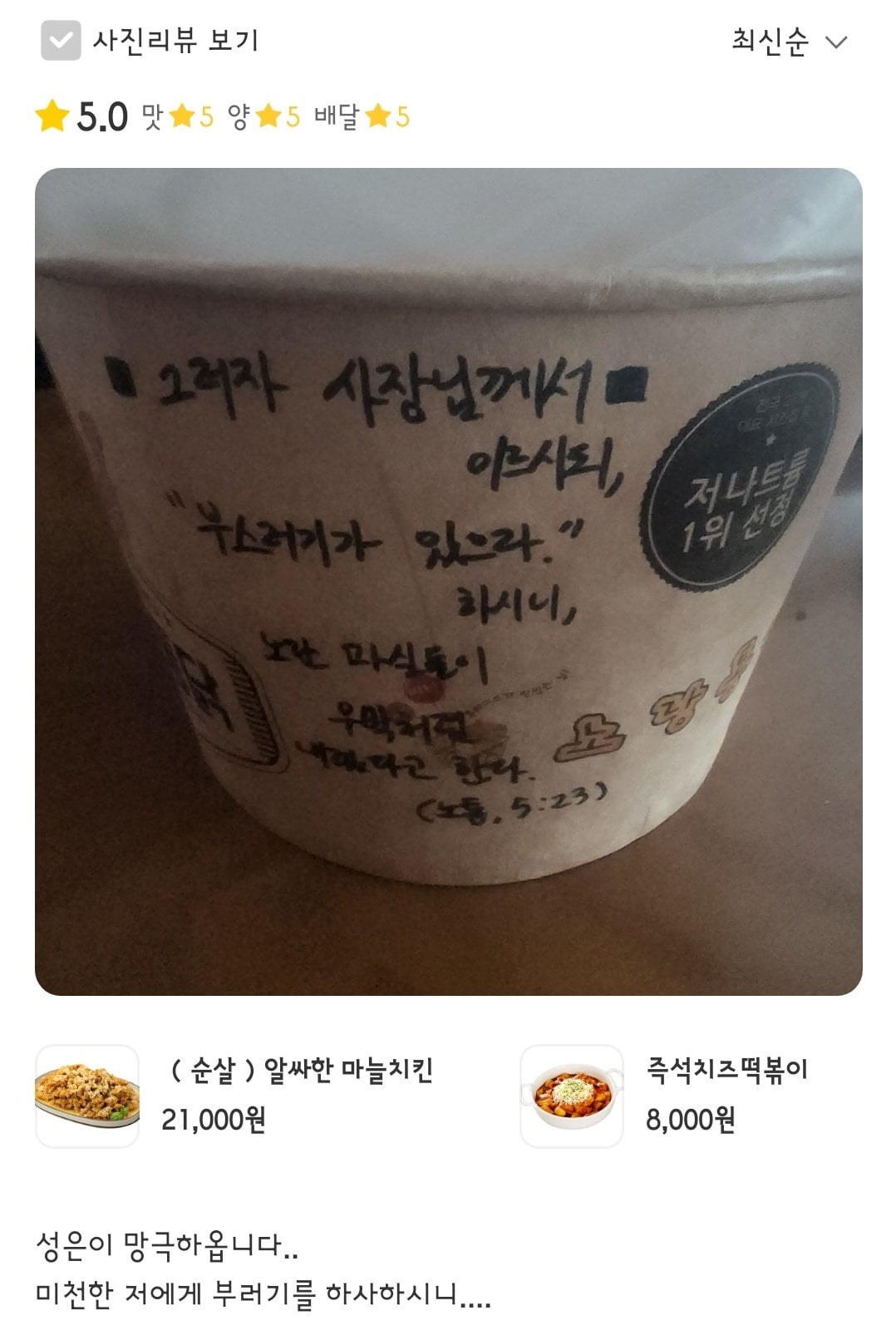 게시글 이미지