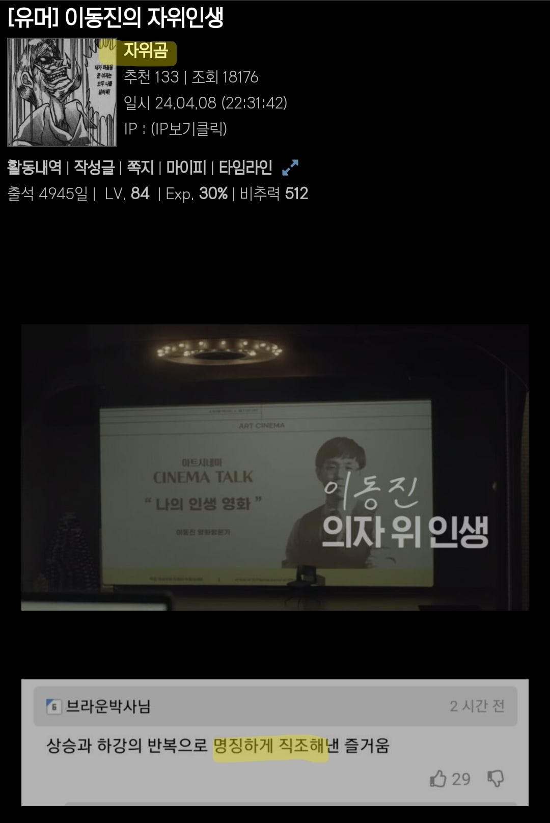 게시글 이미지
