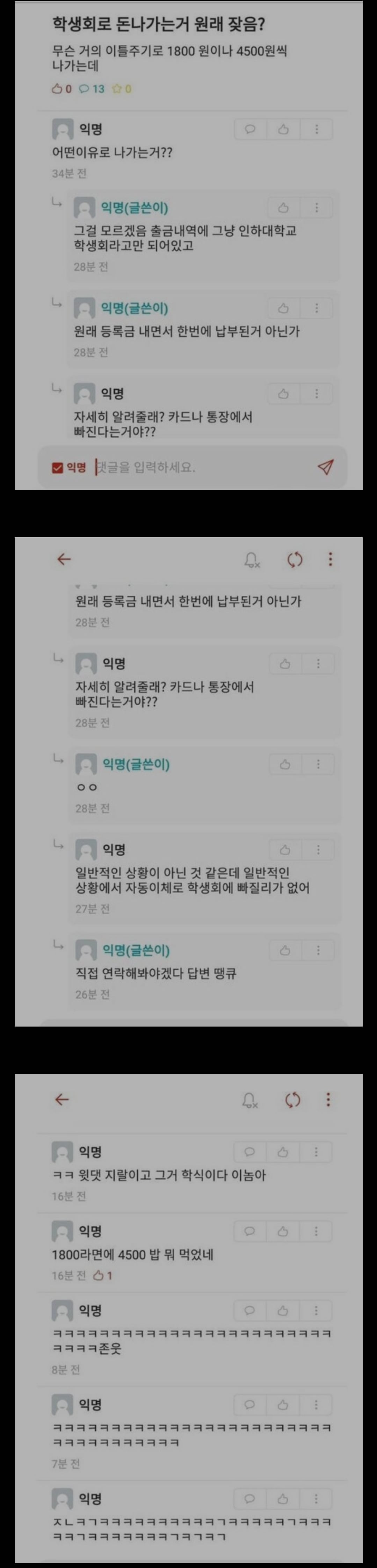 게시글 이미지