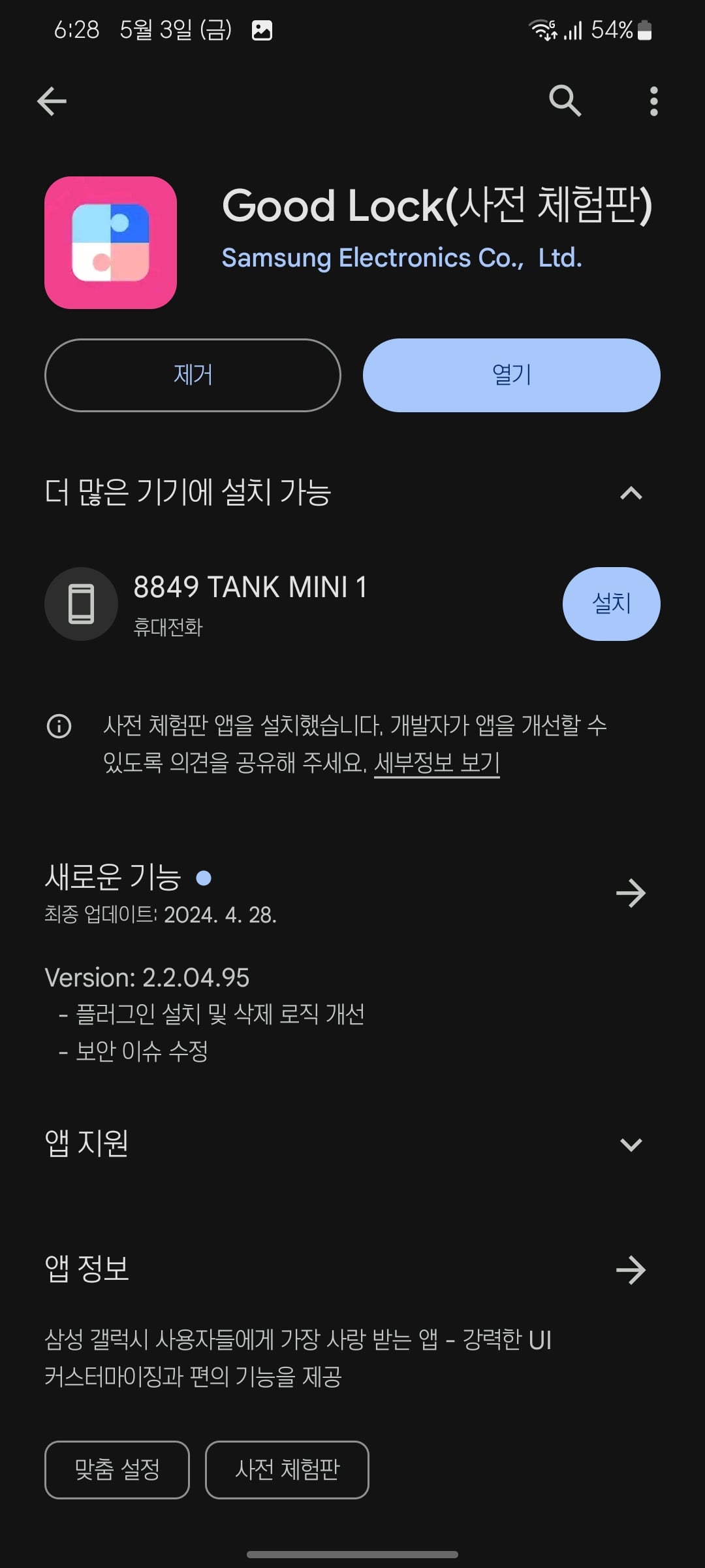 게시글 이미지