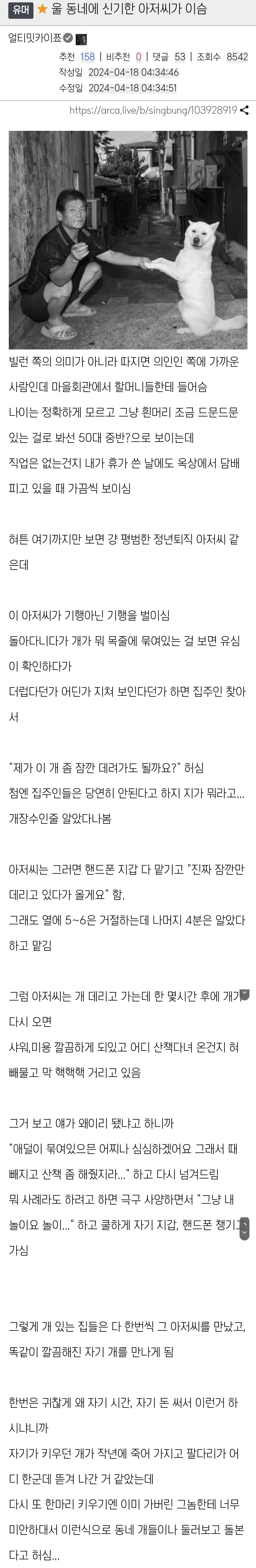 게시글 이미지