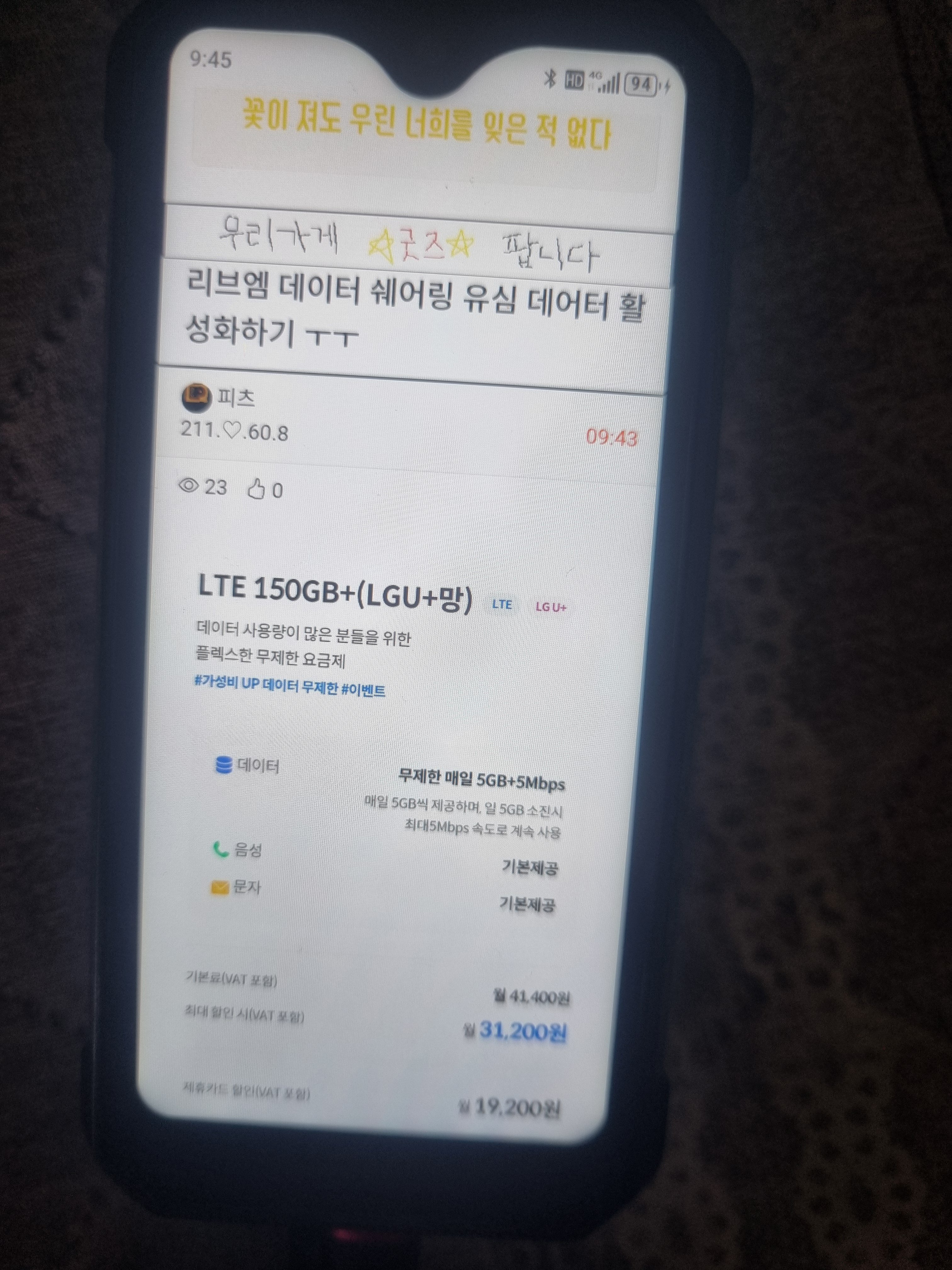 게시글 이미지