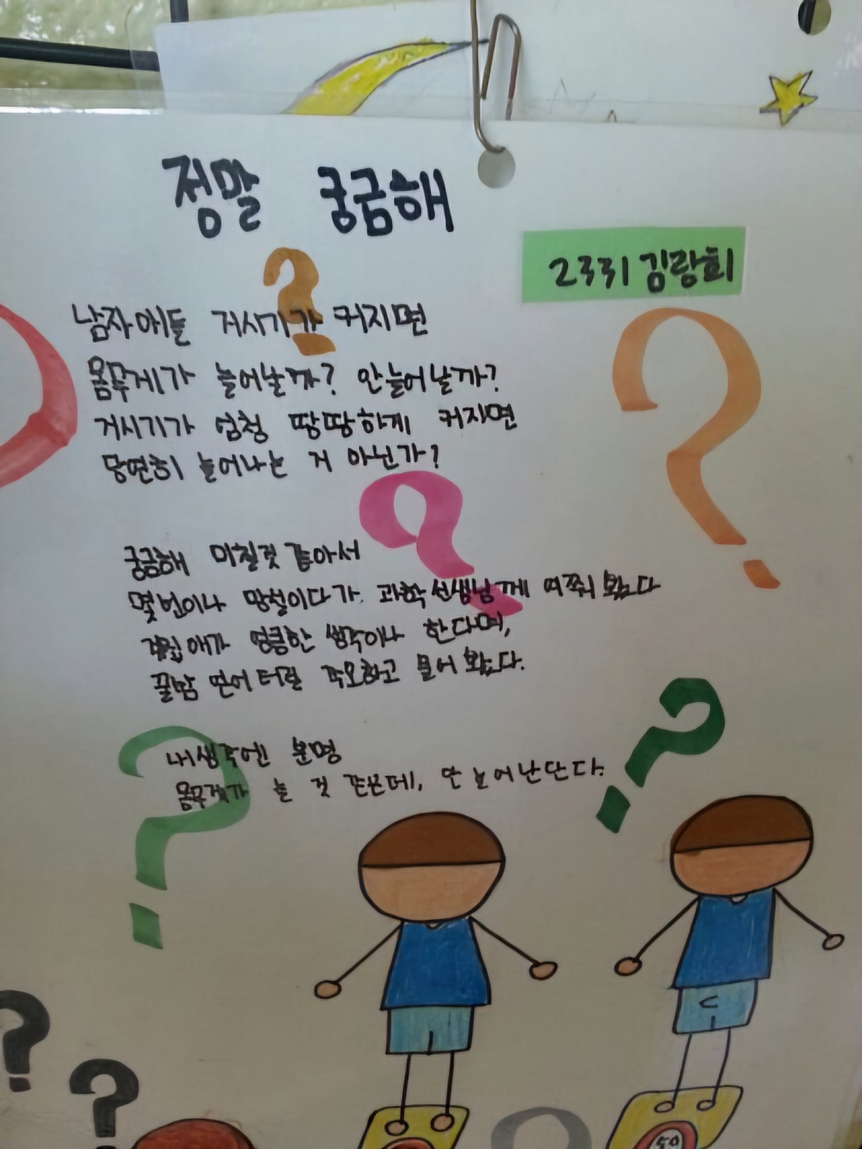 게시글 이미지