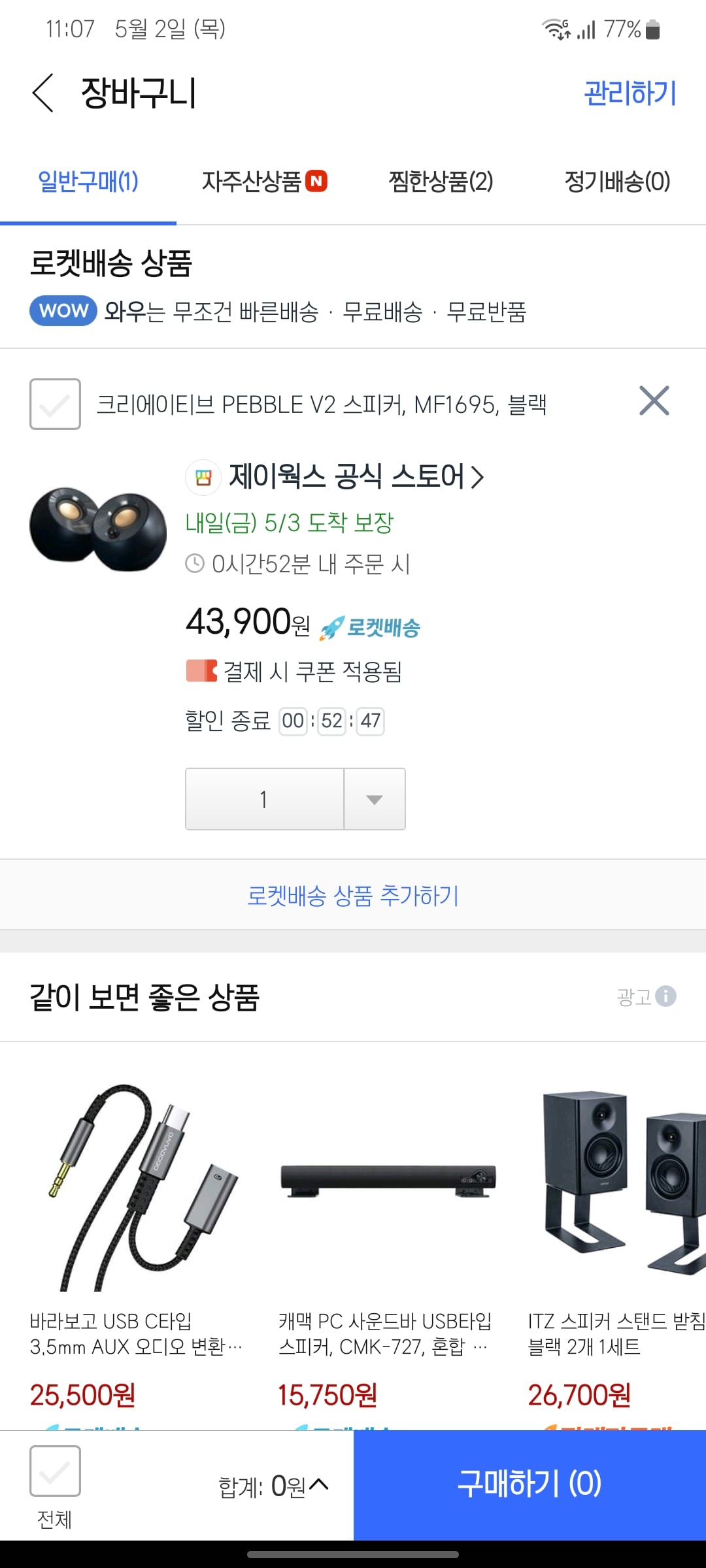 게시글 이미지