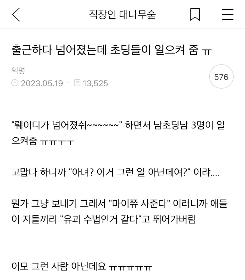 게시글 이미지