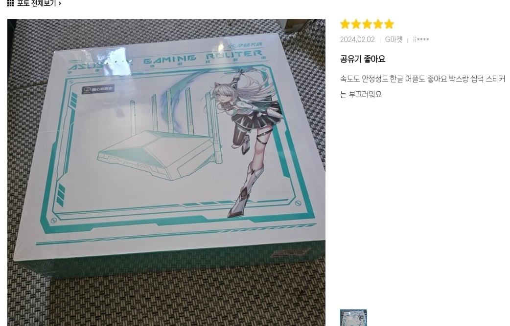 게시글 이미지