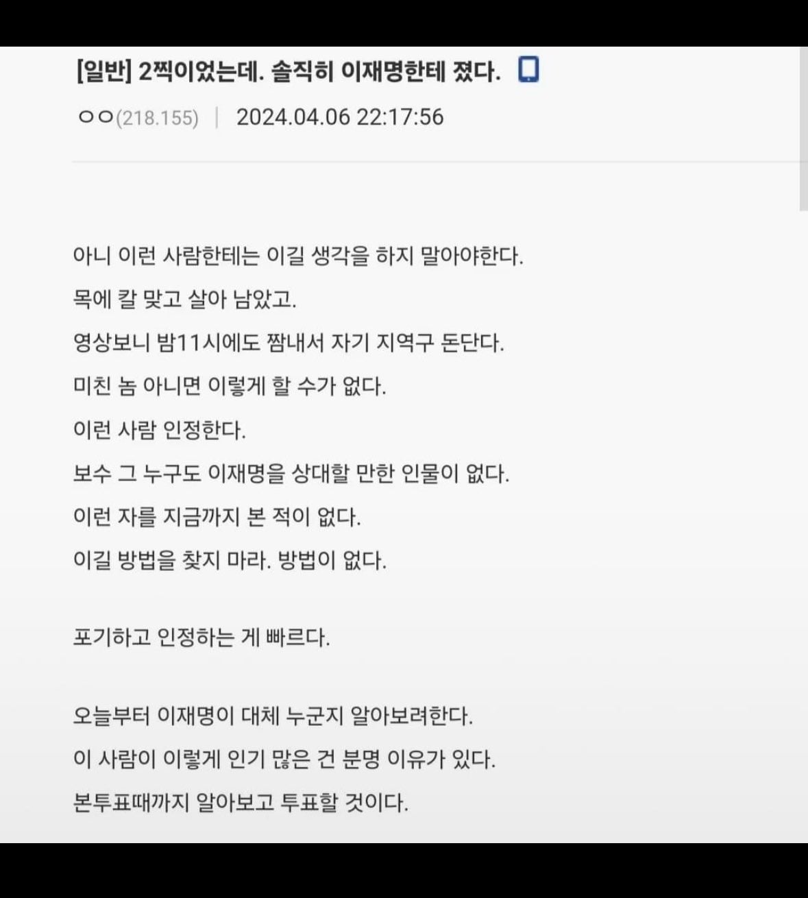 게시글 이미지