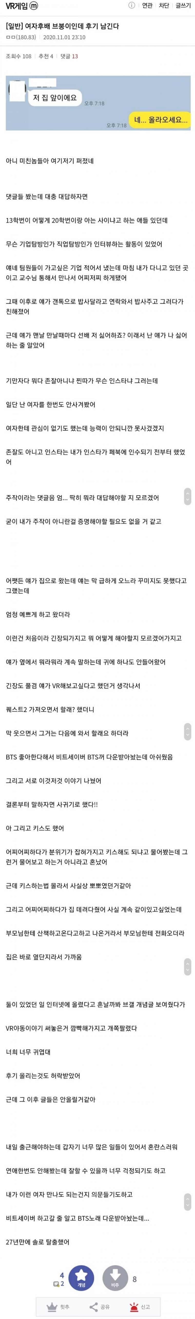 게시글 이미지