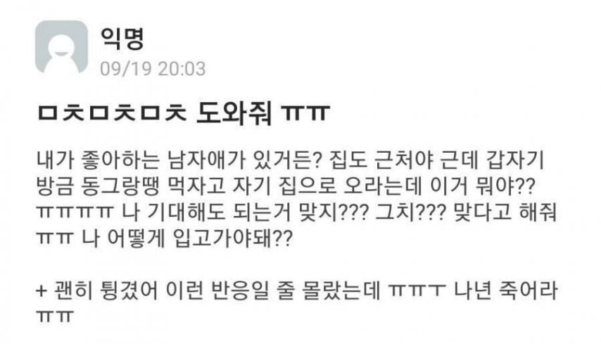게시글 이미지