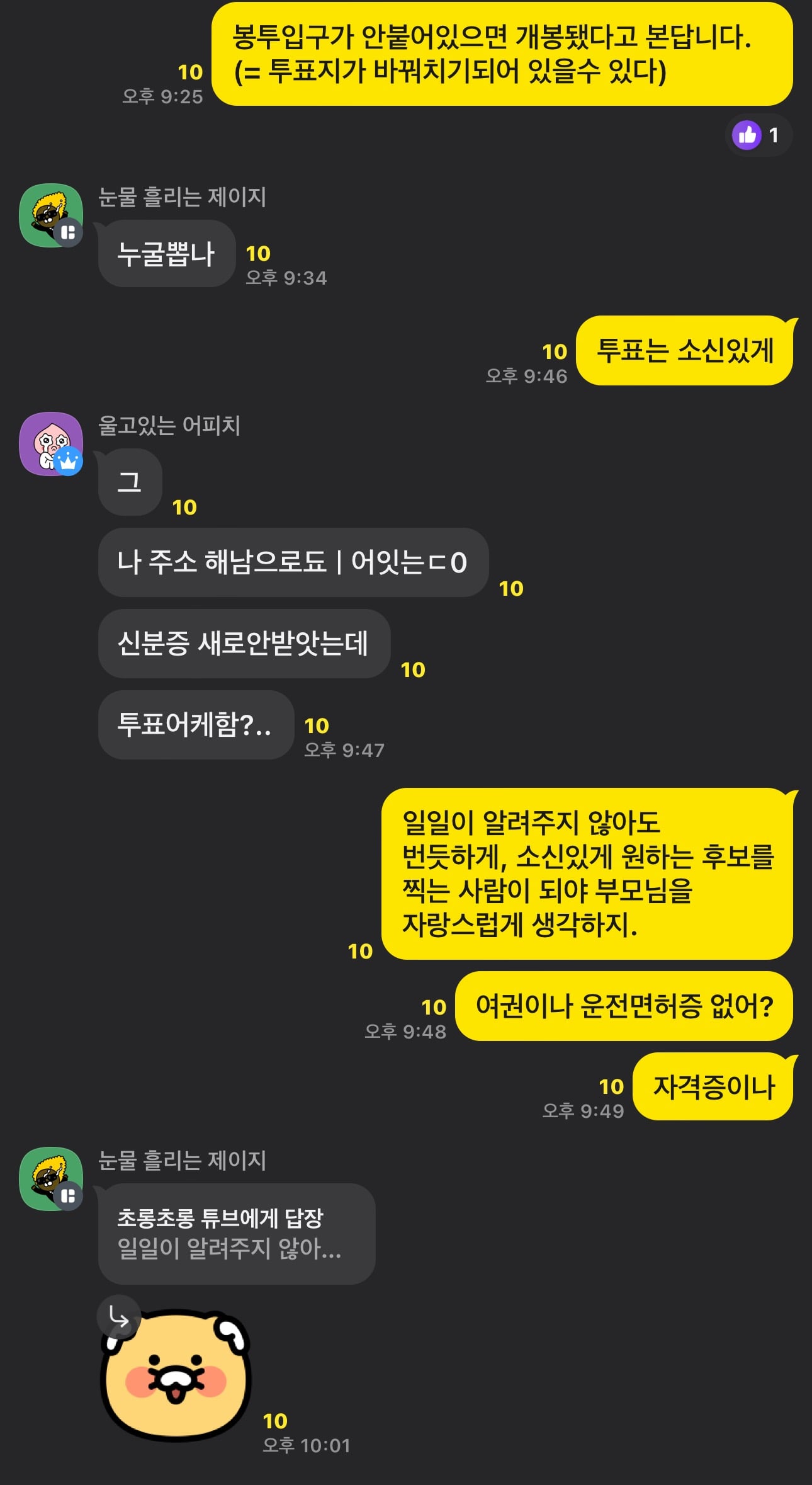 게시글 이미지