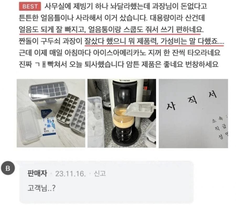 게시글 이미지