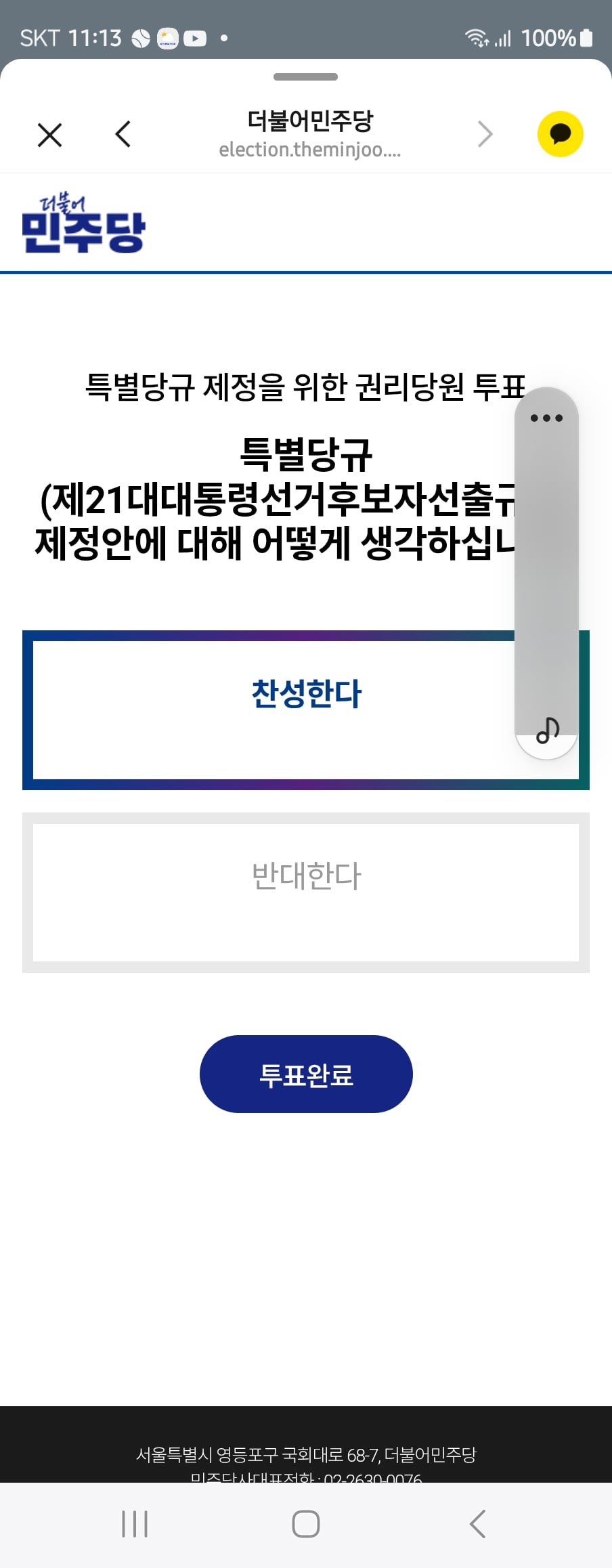 게시글 이미지