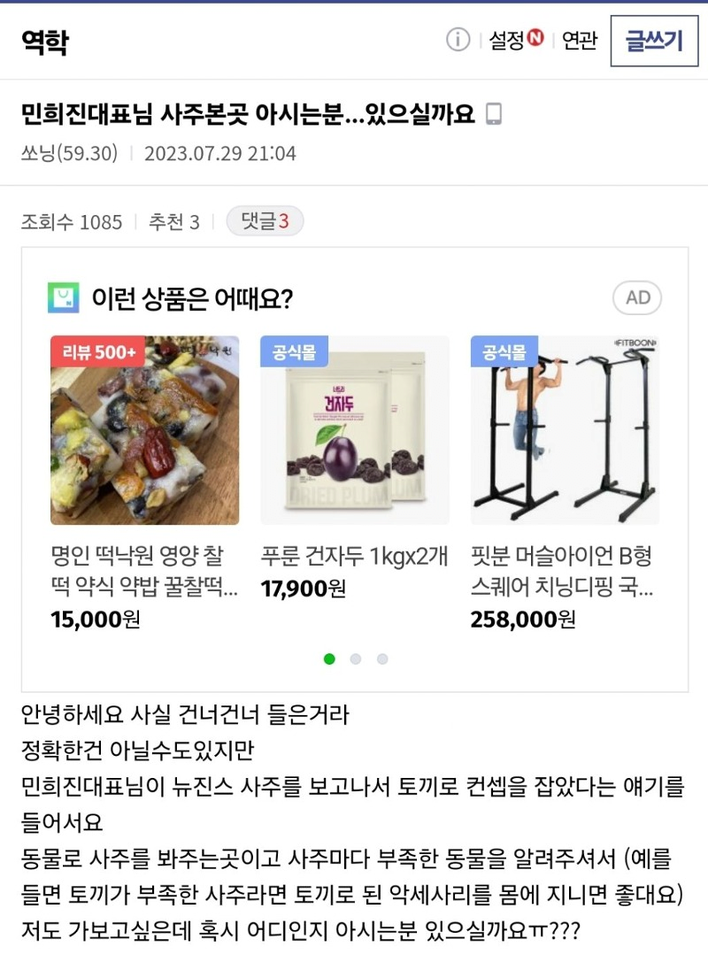 게시글 이미지