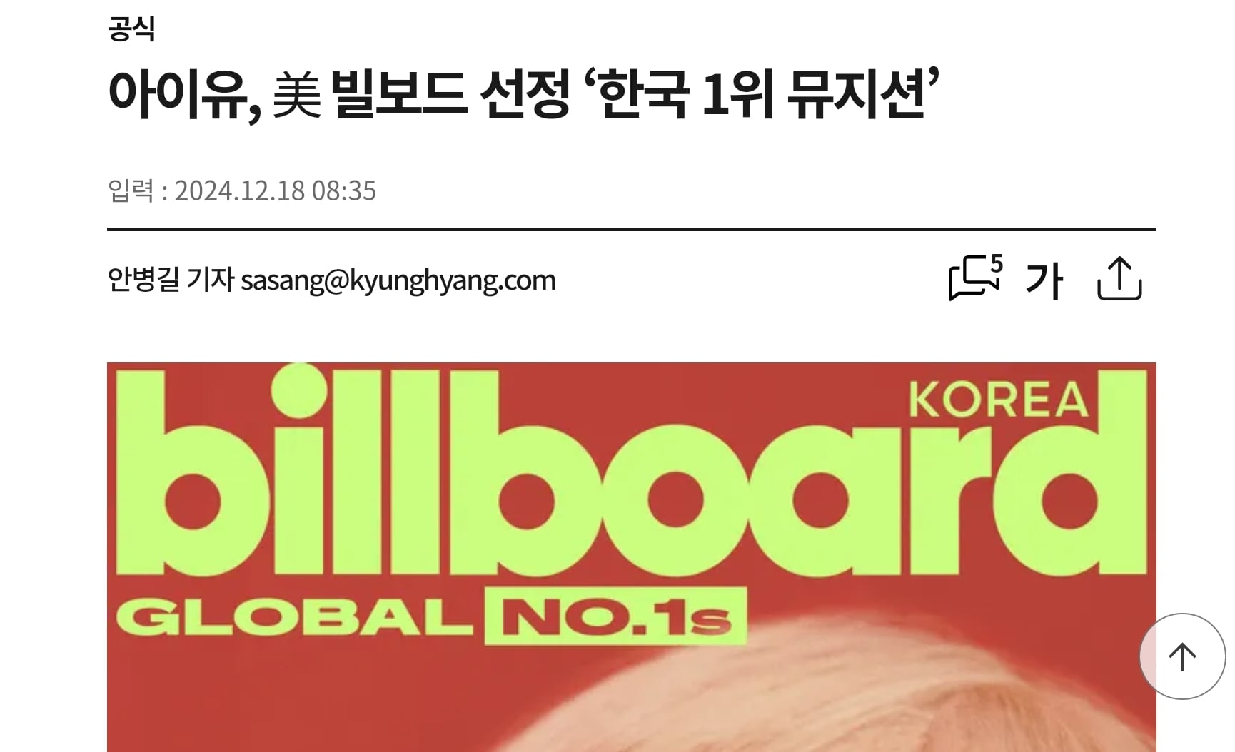 게시글 이미지