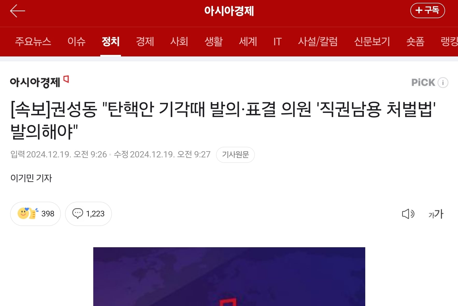 게시글 이미지