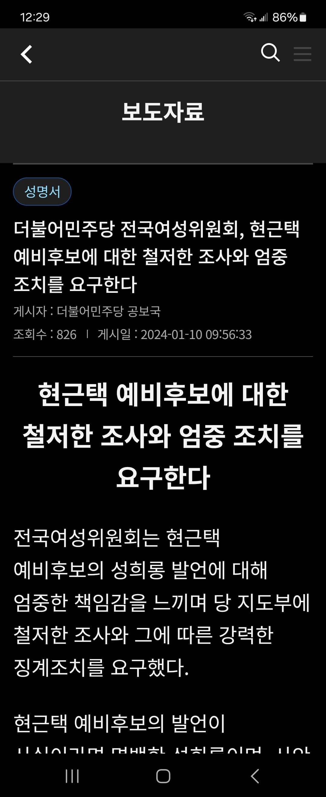 게시글 이미지
