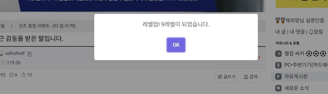 게시글 이미지