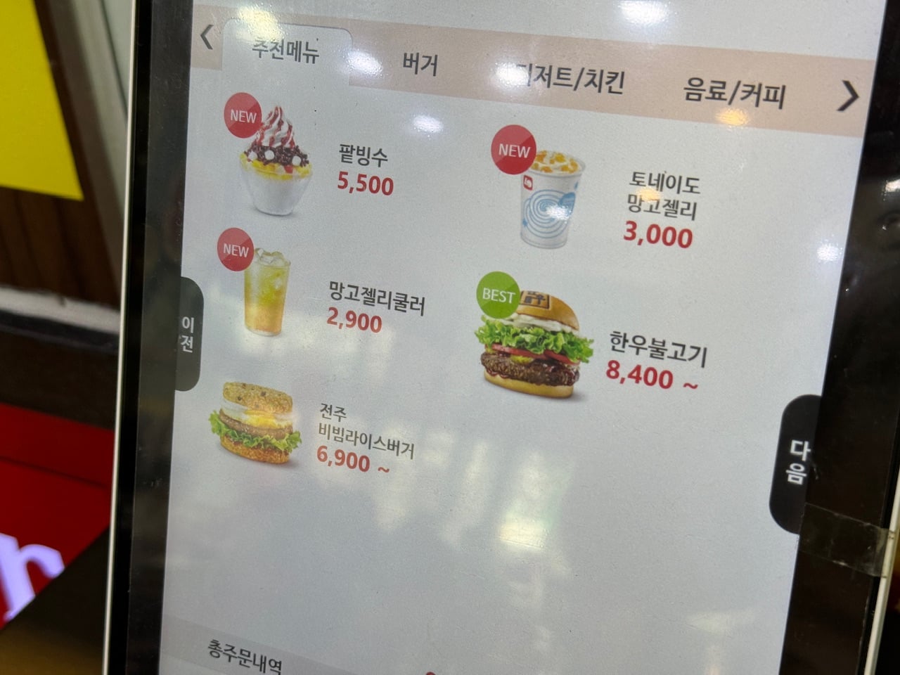 게시글 이미지