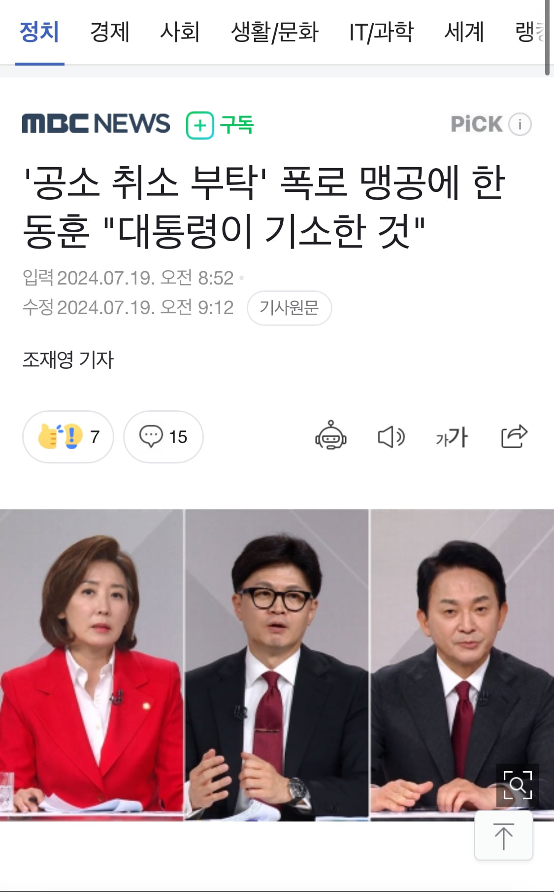 게시글 이미지