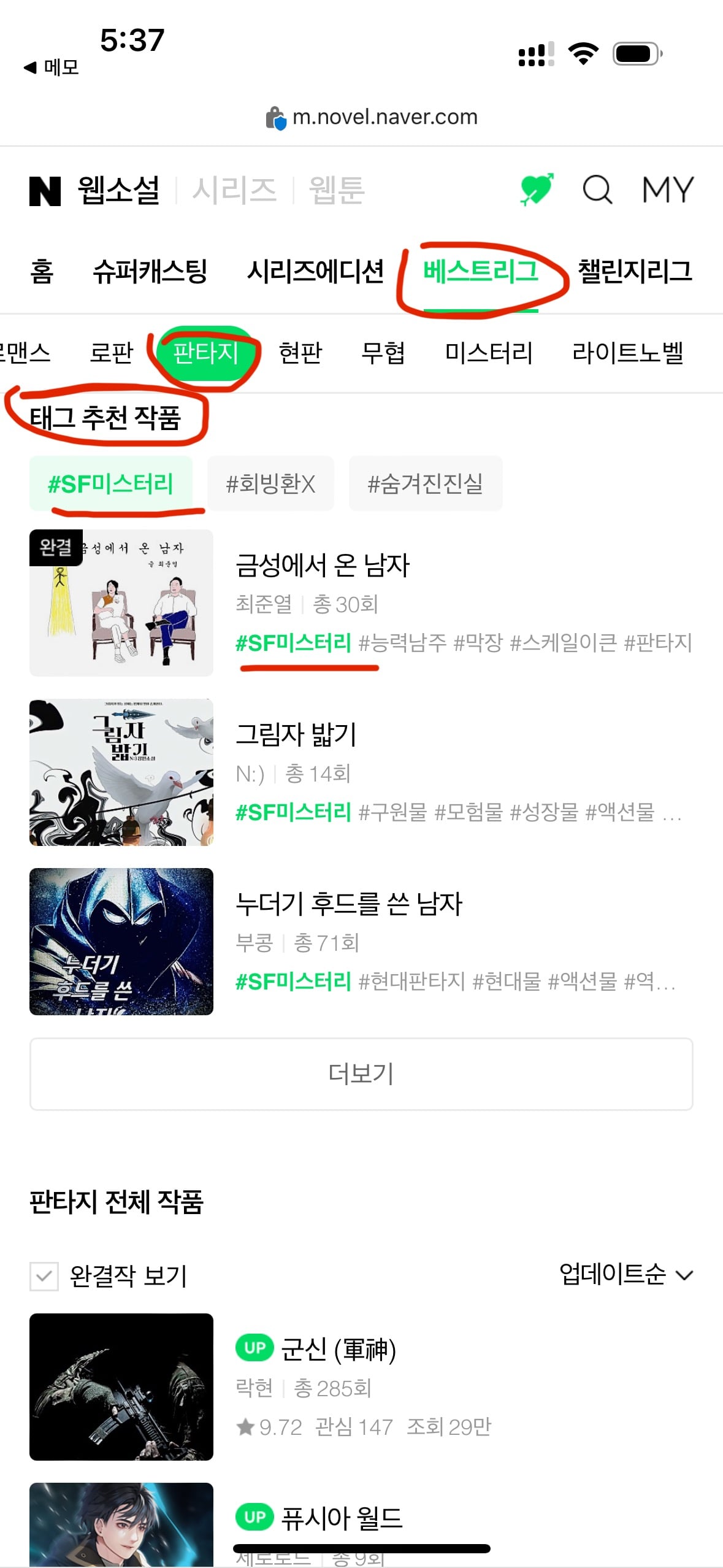 게시글 이미지
