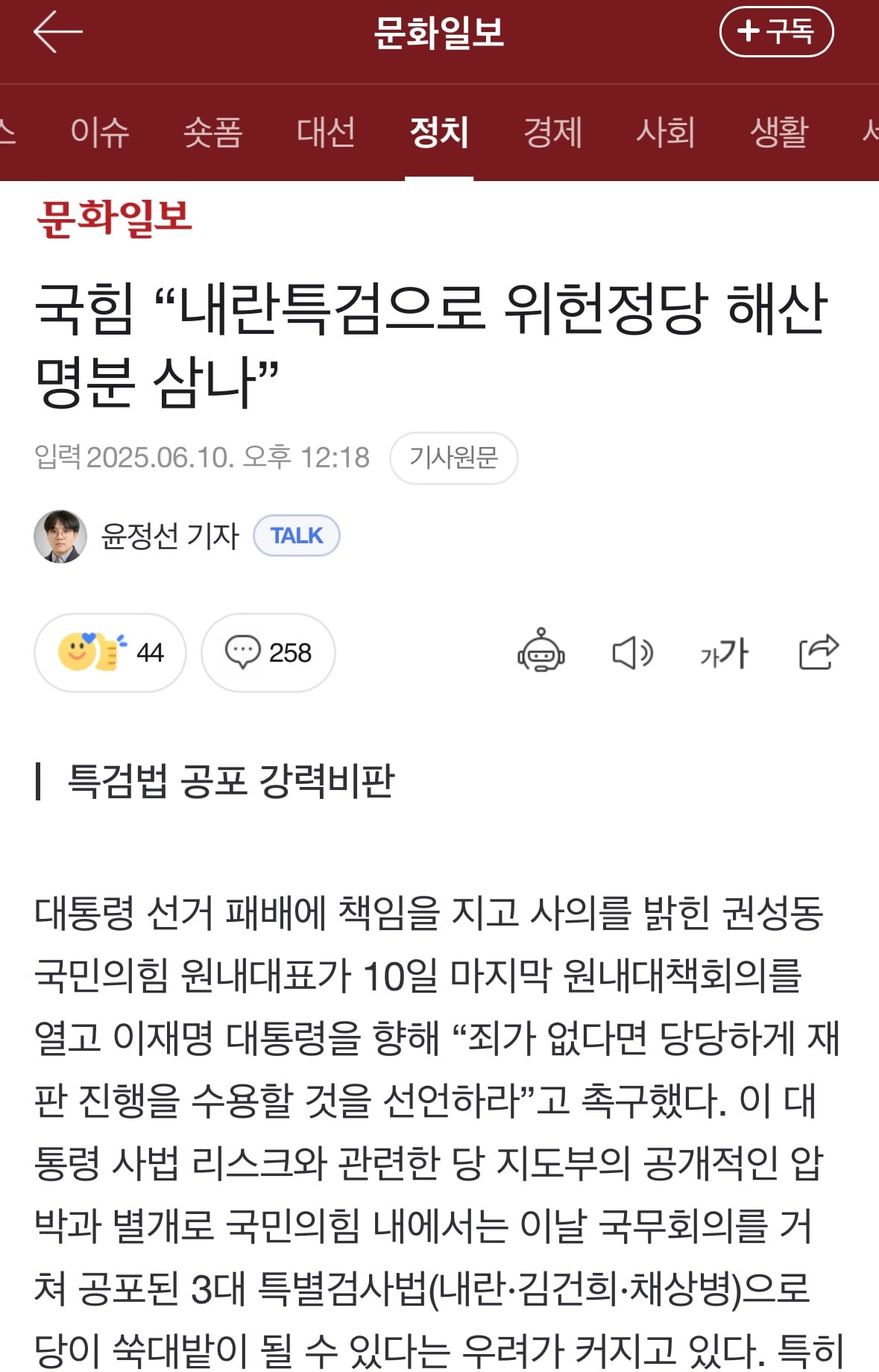 게시글 이미지