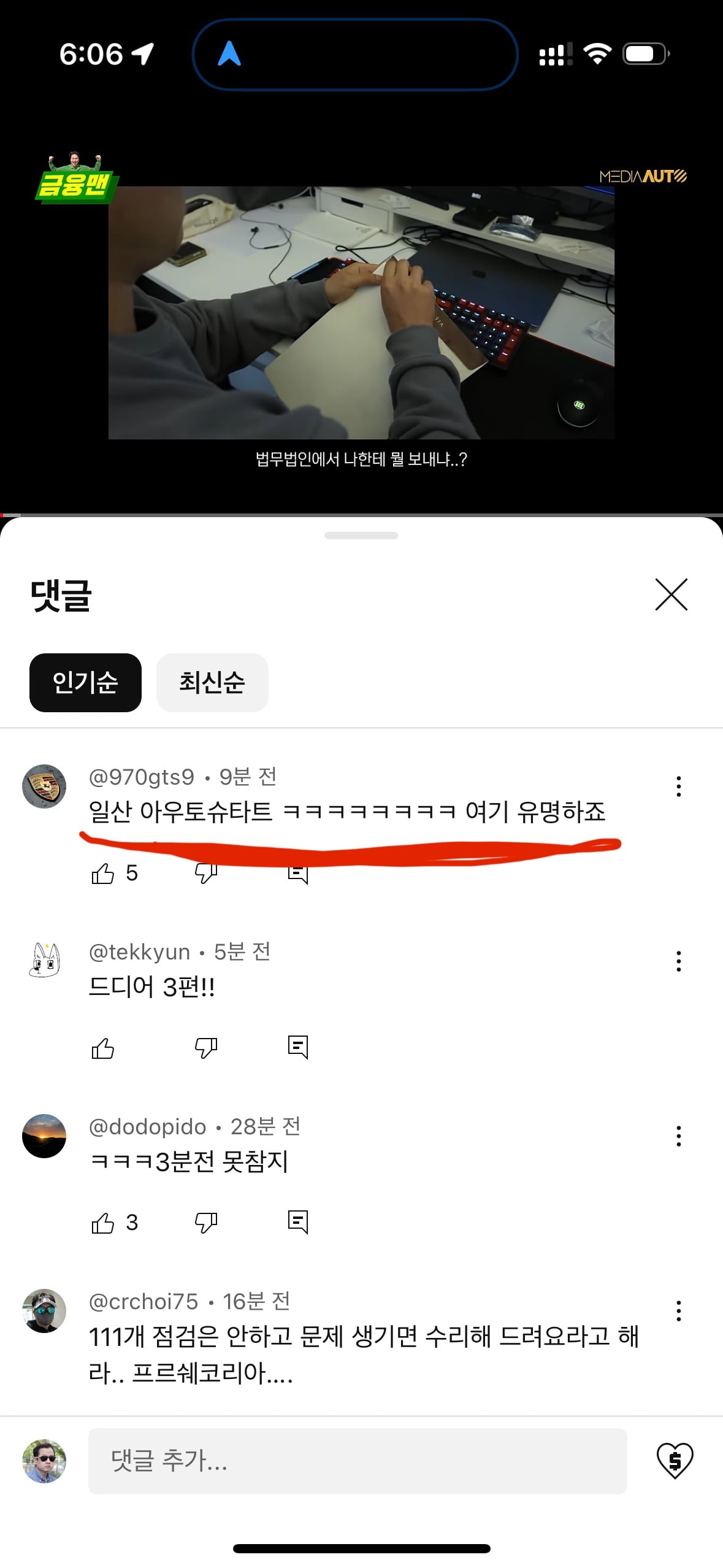 게시글 이미지