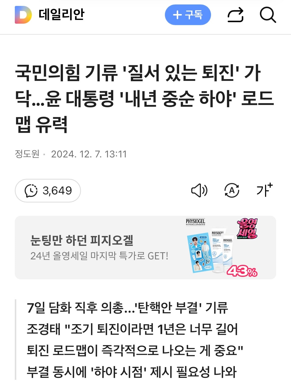 게시글 이미지