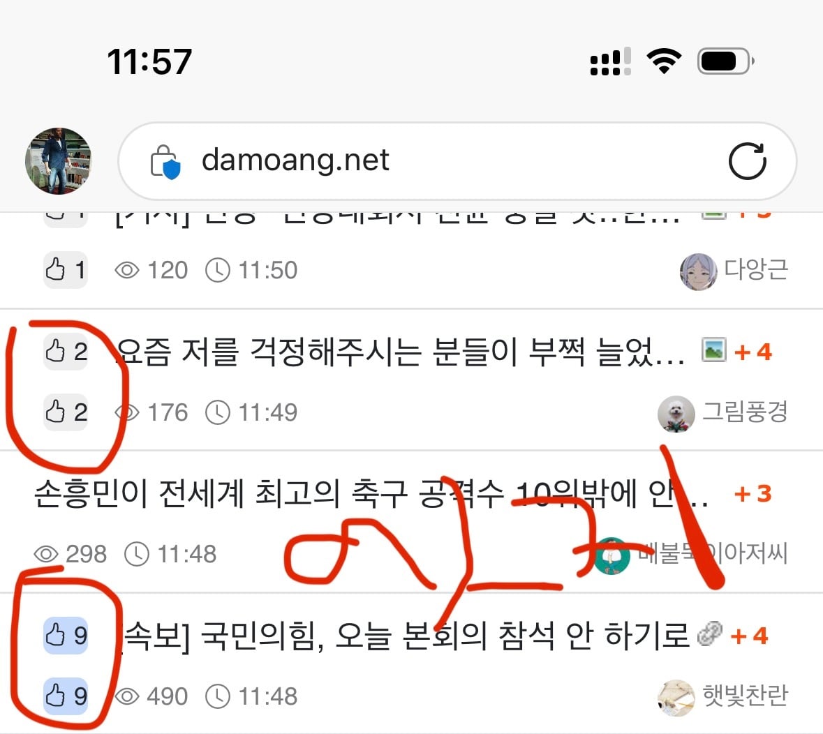 게시글 이미지