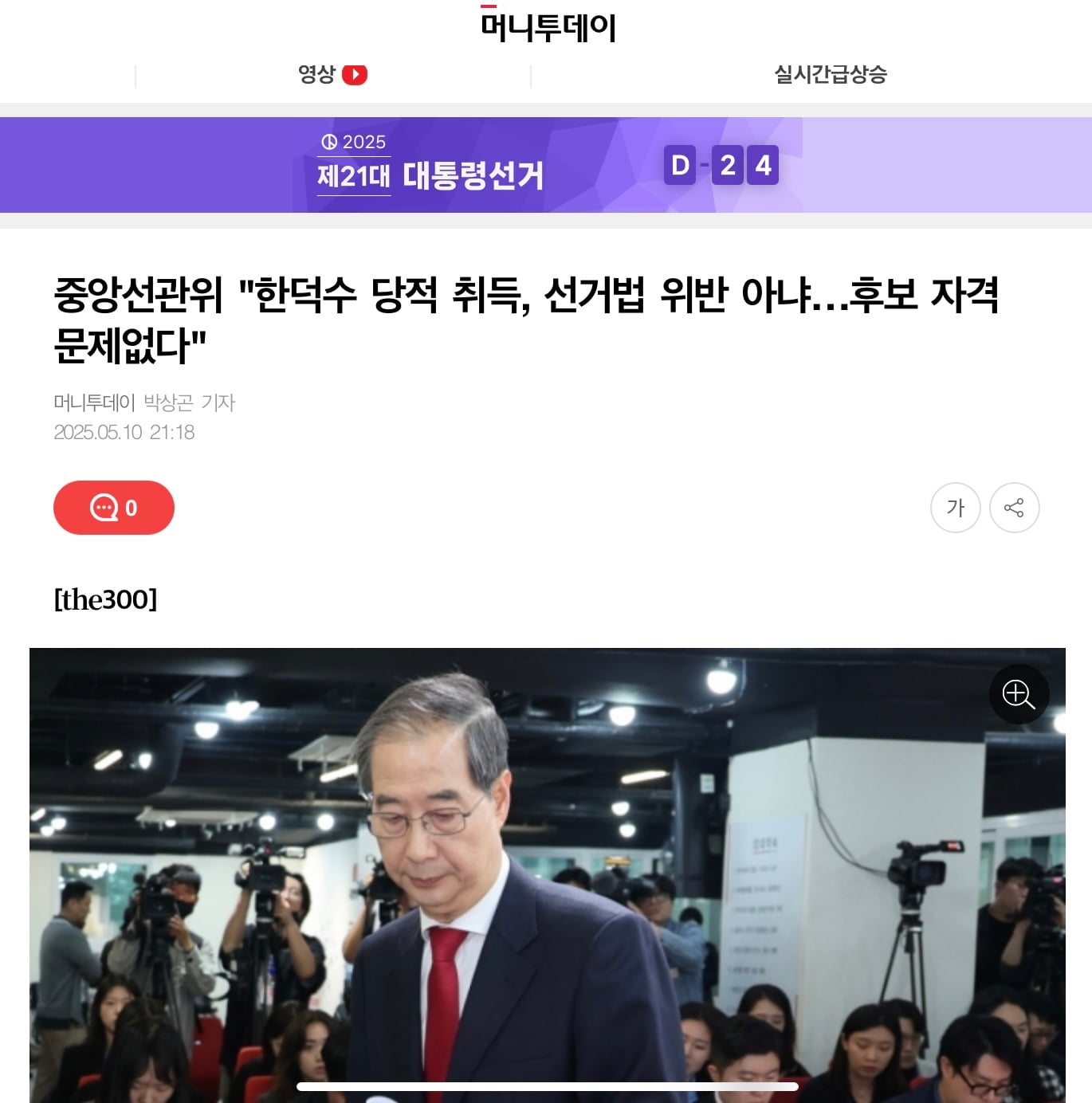 게시글 이미지