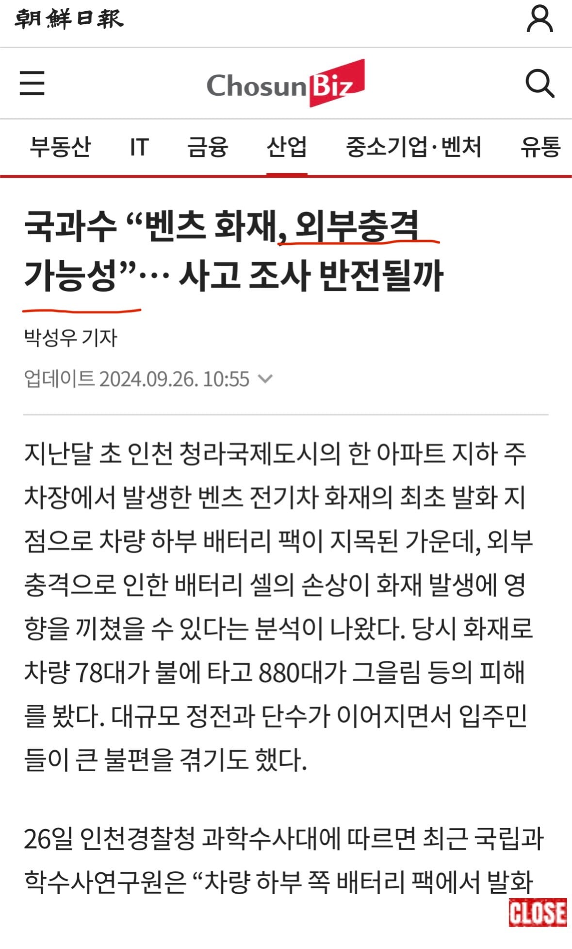 게시글 이미지