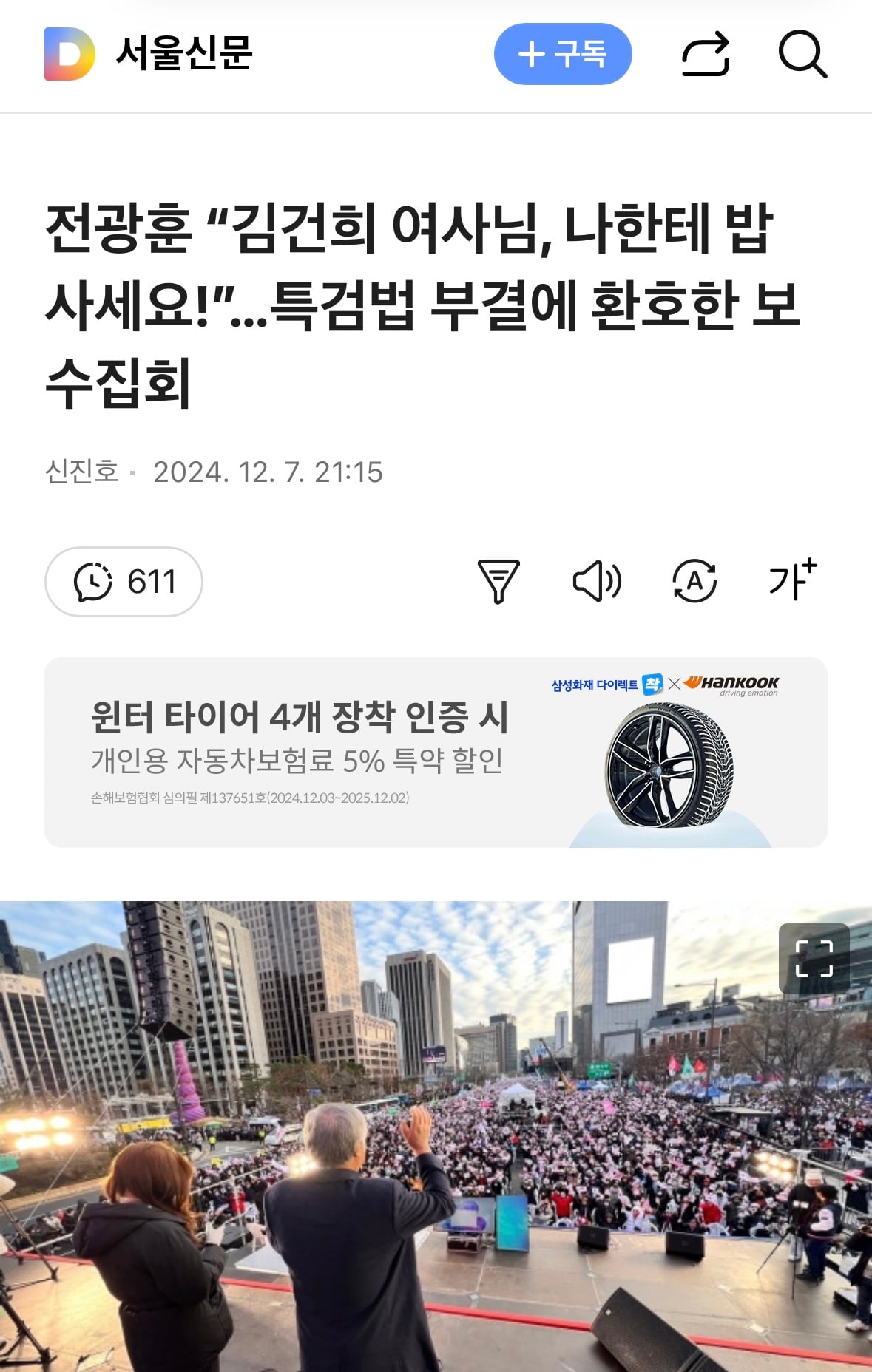 게시글 이미지
